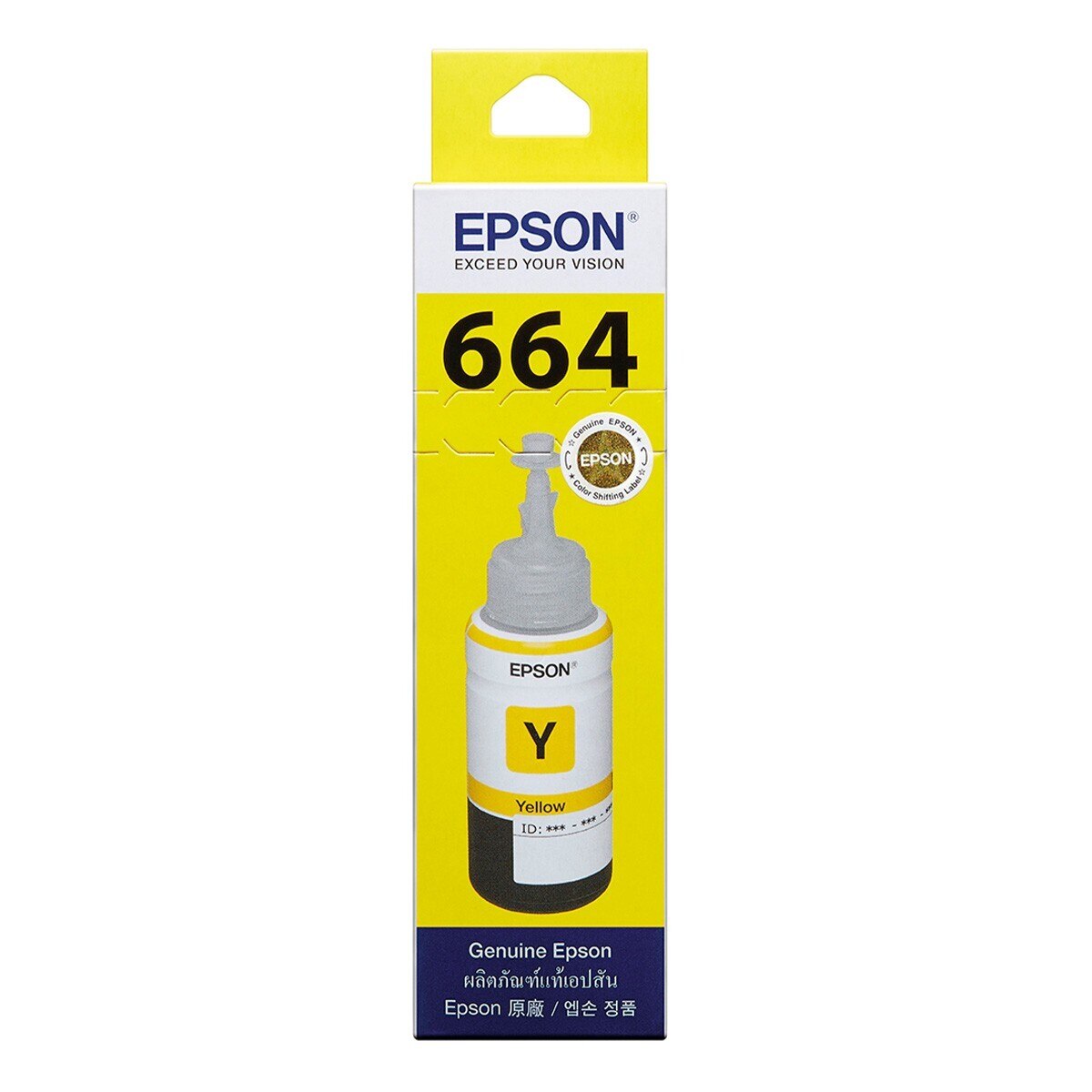 EPSON T774+T664 墨水組 黑 X 2 + 彩色組 X 1