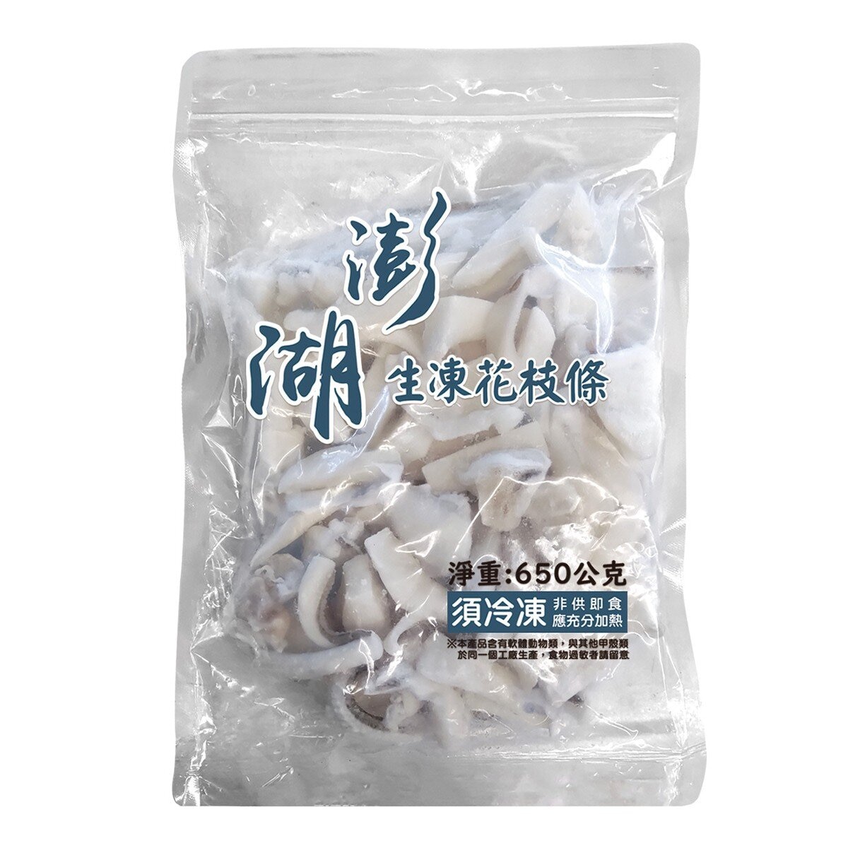 澎湖生凍花枝條 650公克
