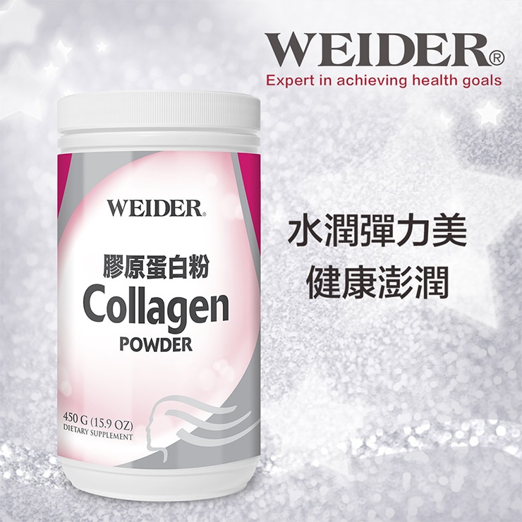 WEIDER Collagen Powder 450 g