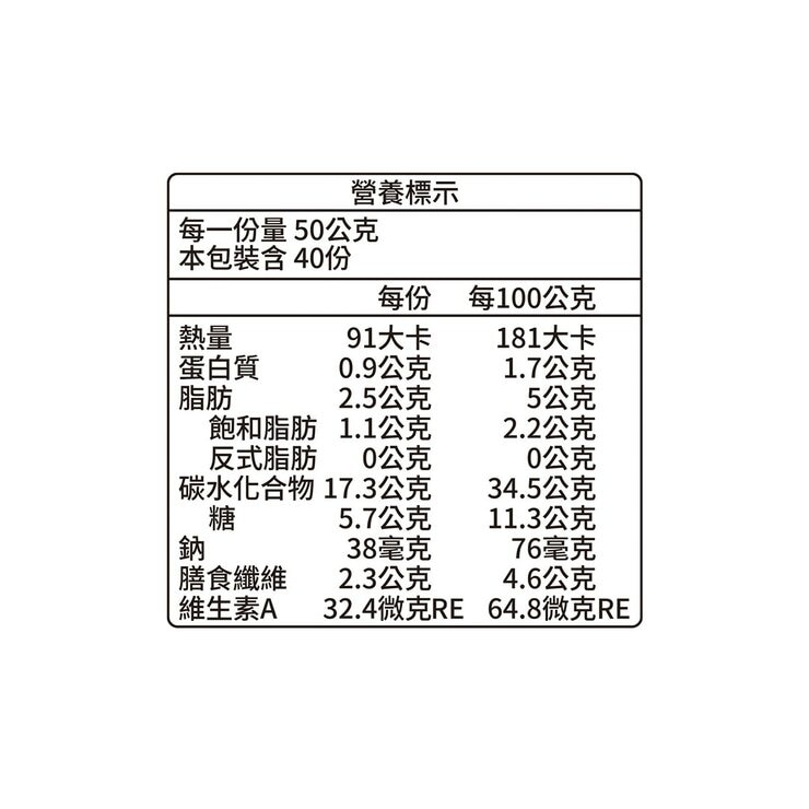 健司 冷凍纖三薯三色地瓜薯條 2公斤 健司 冷凍纖三薯三色地瓜薯條 2公斤