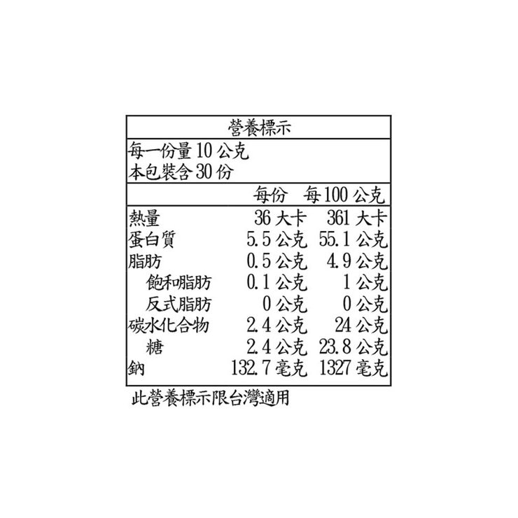 久世福 極品珍味五色小魚乾 300公克