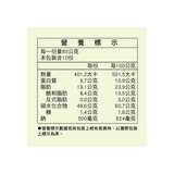 高端食品 藜麥椒鹽蘇打餅 80公克 X 10入 高端食品 藜麥椒鹽蘇打餅 80公克 X 10入