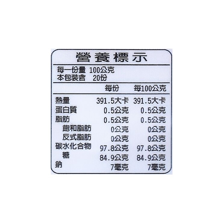 TWS 手工純黑糖 2公斤