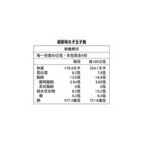 城廚 綜合玉子燒 原味 + 明太子 320公克 X 3入