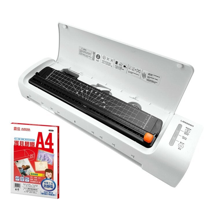 震旦 A3 六合⼀多功能護⾙機 LM6000H + A4護⾙膠膜 50張