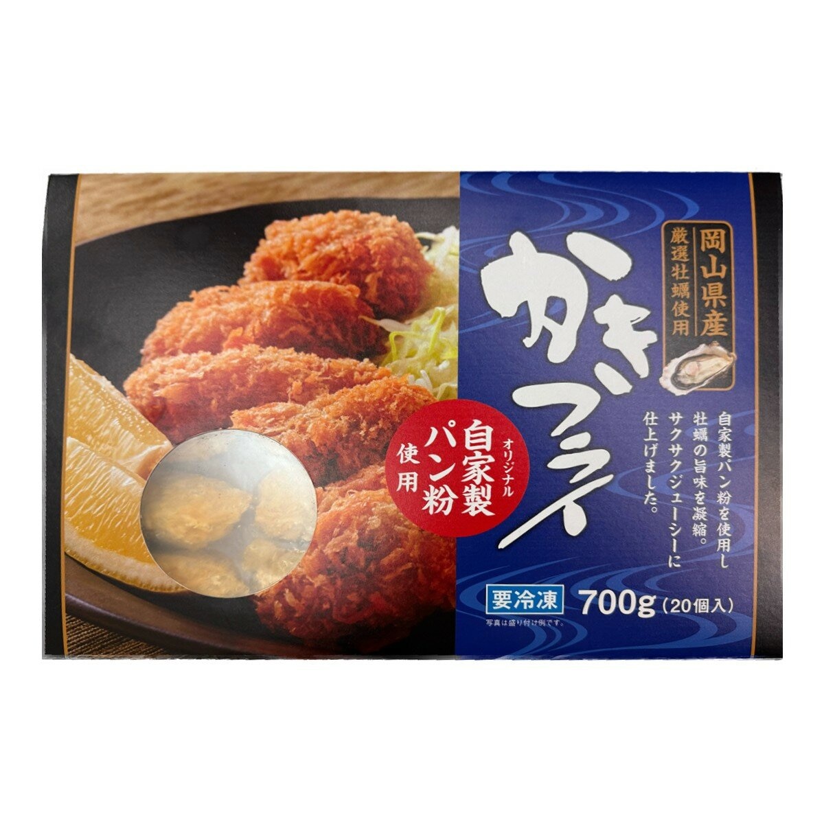 冷凍日本裹粉牡蠣 700公克 冷凍日本裹粉牡蠣 700公克