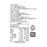 PURITI 麥蘆卡蜂蜜 UMF 10+ 1公斤