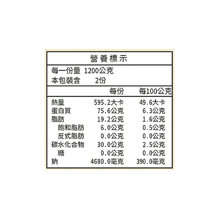 太和殿 干貝花膠雞湯湯底 1200公克 X 2包