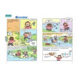 瘋狂想像漫畫物理大百科1-5 (5冊)