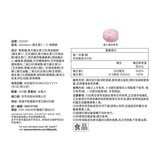 Jamieson 維生素 C+D 咀嚼錠 300錠