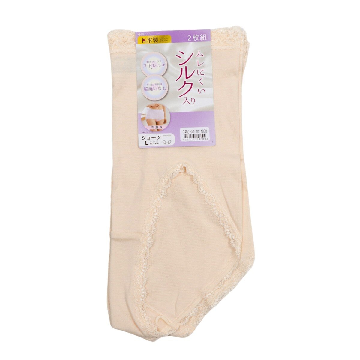AS 女絹混內褲 2入 膚色