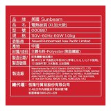 Sunbeam 夏繽電熱披肩(XL加大款) 天藍色 Sunbeam 夏繽電熱披肩(XL加大款) 天藍色