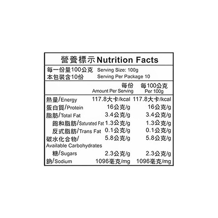 富統 冷藏煙燻薄片牛肉 500公克 X 2入