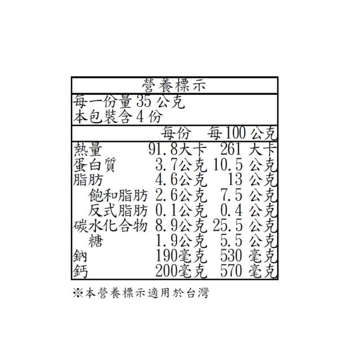 笑牛 乾酪沾醬 + 餅乾棒 140公克 X 3入