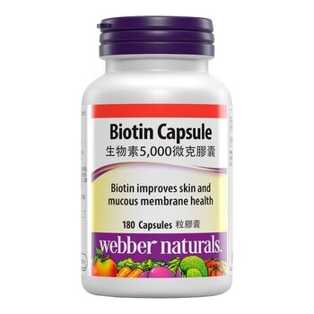 Webber Naturals 生物素5,000微克膠囊 180粒