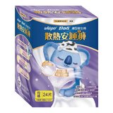 好自在 熊抱散熱安睡褲 24片