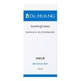 Dr.HUANG 舒緩乳霜 55毫升 X 3入 Dr.HUANG 舒緩乳霜 55毫升 X 3入