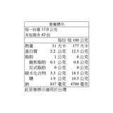 HIKARI信州鰹魚昆布味噌750公克MISO SEASONED W/BONITO