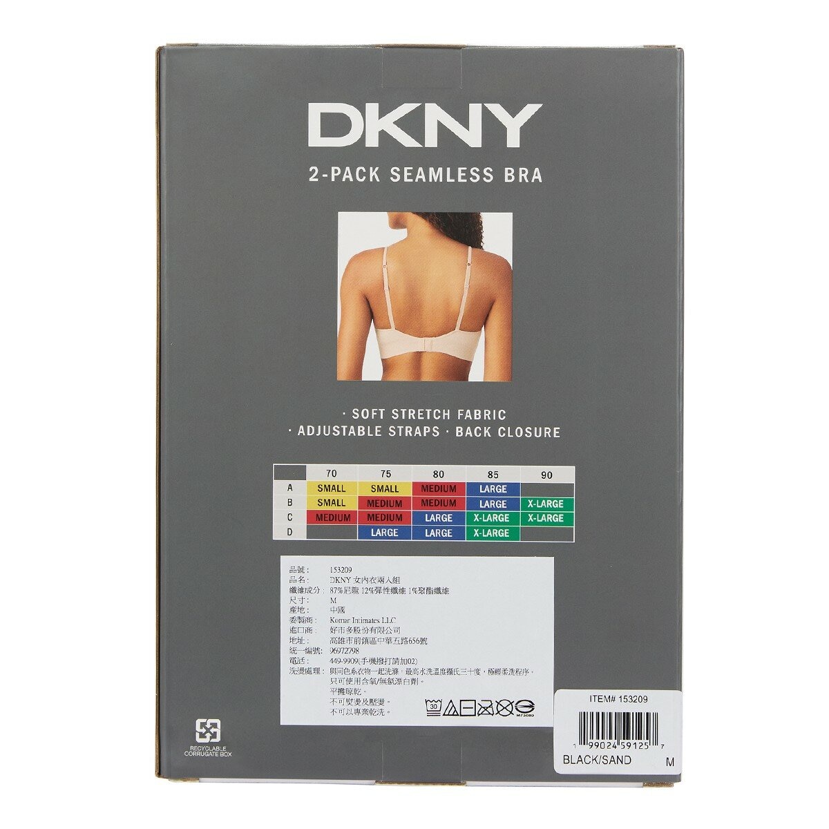 DKNY 女無鋼圈內衣兩入組 黑/膚 M