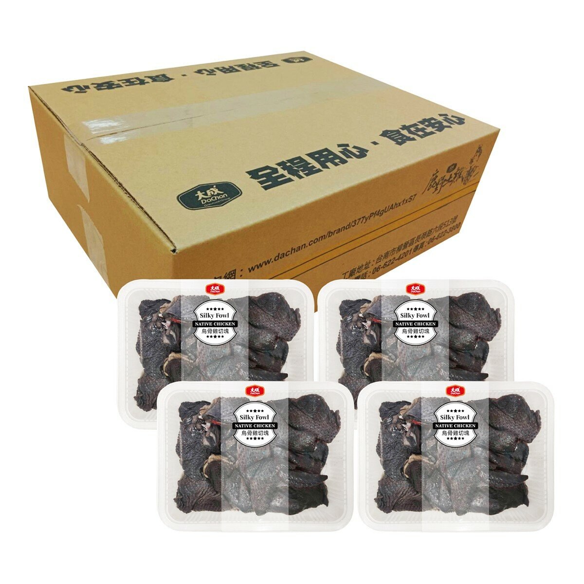 大成 冷凍烏骨雞切塊 4公斤 大成 冷凍烏骨雞切塊 4公斤