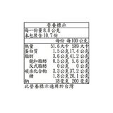 千成堂 楓糖蜜杏仁果 & 腰果 95公克 X 3袋