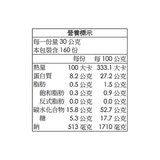 北海 鱈魚香絲 600公克 X 8包
