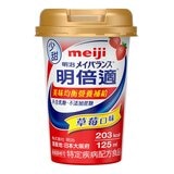 明治 明倍適營養補充杯 草莓少甜 125毫升 X 36入 明治 明倍適營養補充杯 草莓少甜 125毫升 X 36入