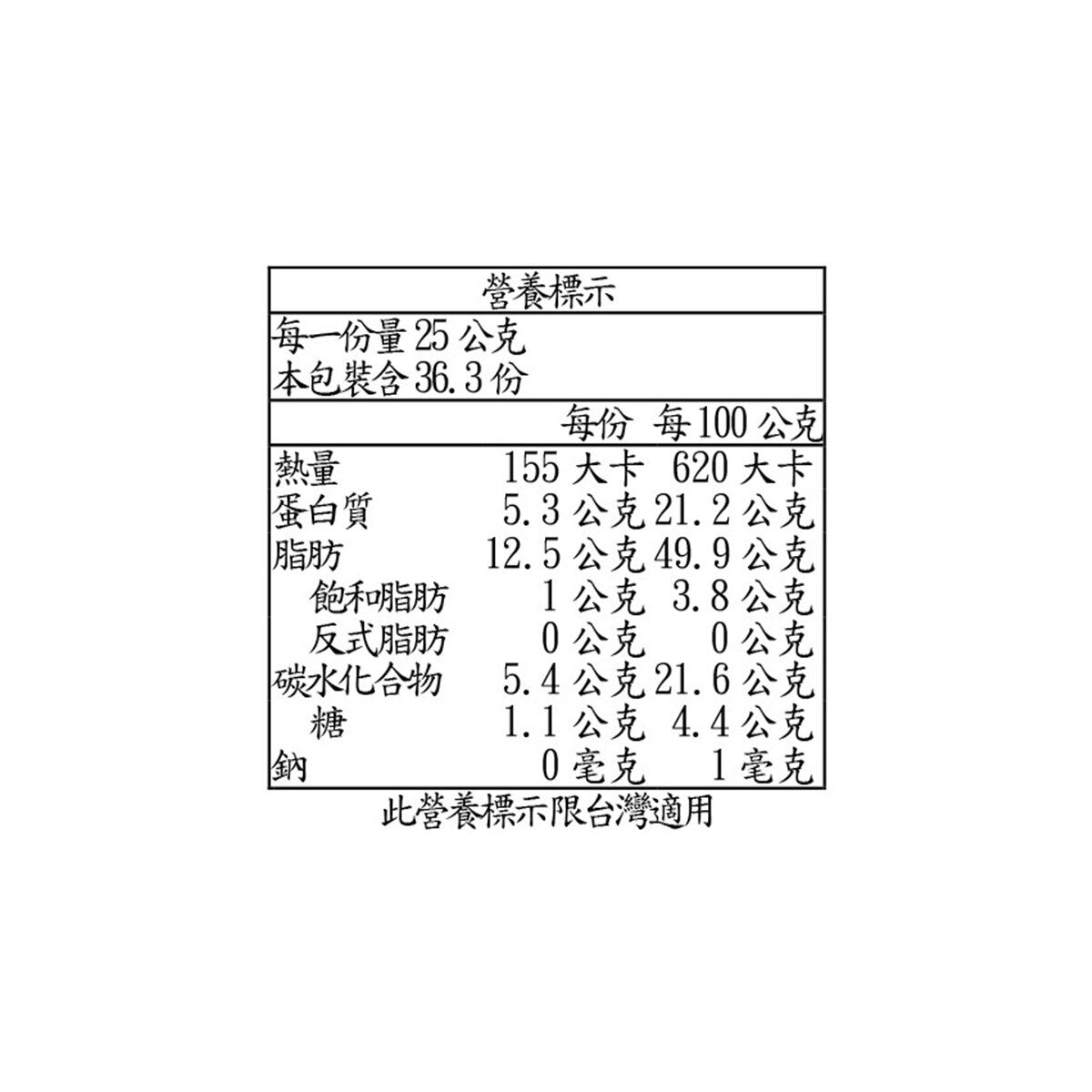 California 杏仁切片 908公克