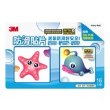 3M™ 防滑貼片海洋生物系列 16入