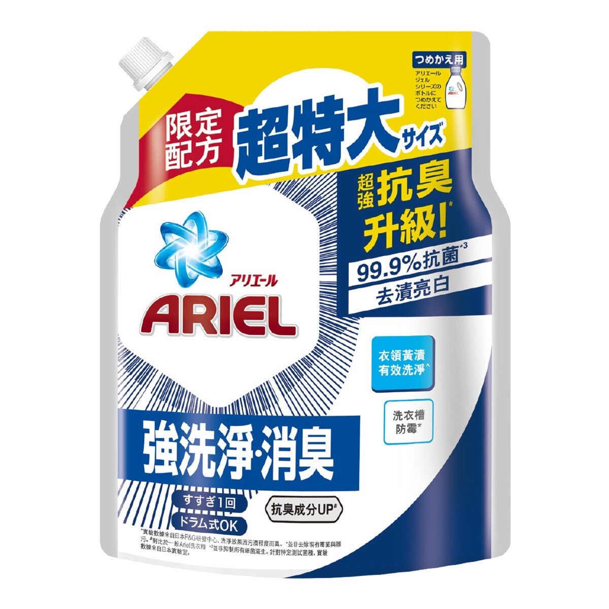 Ariel 抗臭新配方洗衣精補充包 1100公克 X 6入