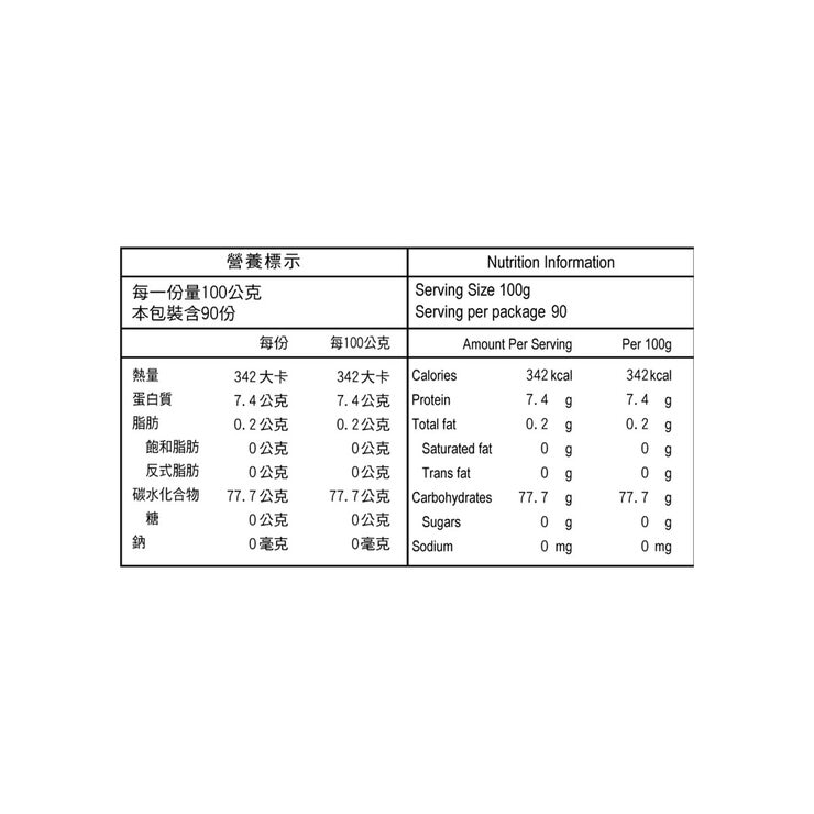 三好米 履歷長米 9公斤
