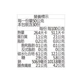 宗家府 冷藏特選泡菜 1.5公斤