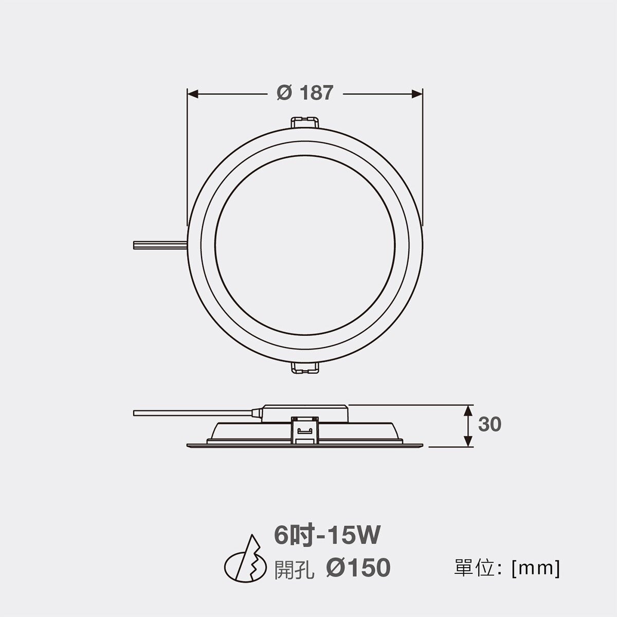 歐司朗 晶朗 15W 壁切三段調色 LED 嵌燈 2入