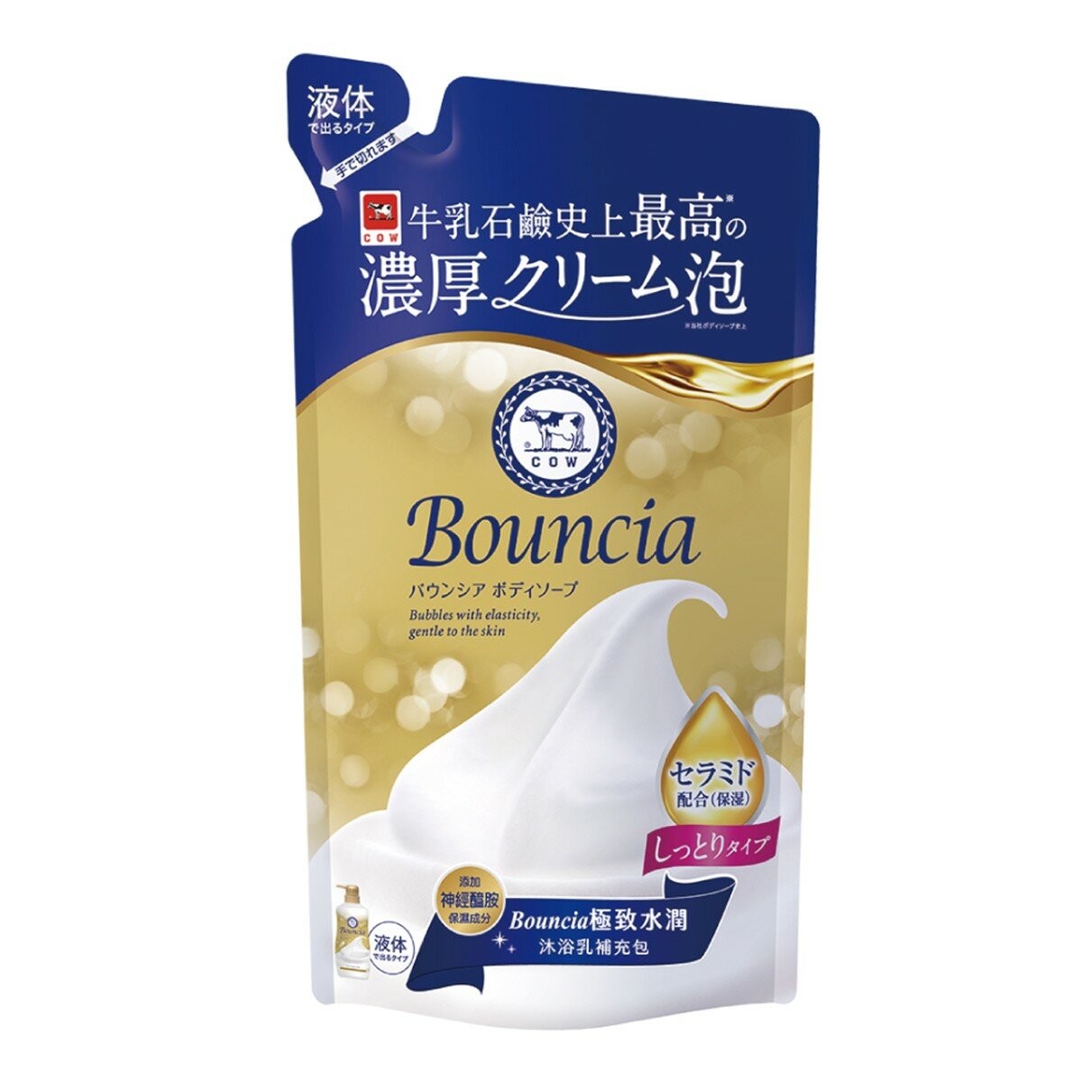 牛乳石鹼 Bouncia沐浴乳補充包 8入(極致)