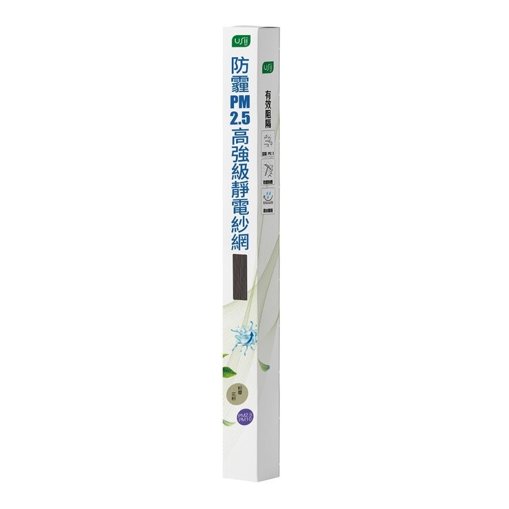USii 防霾 PM 2.5 高強級靜電紗網