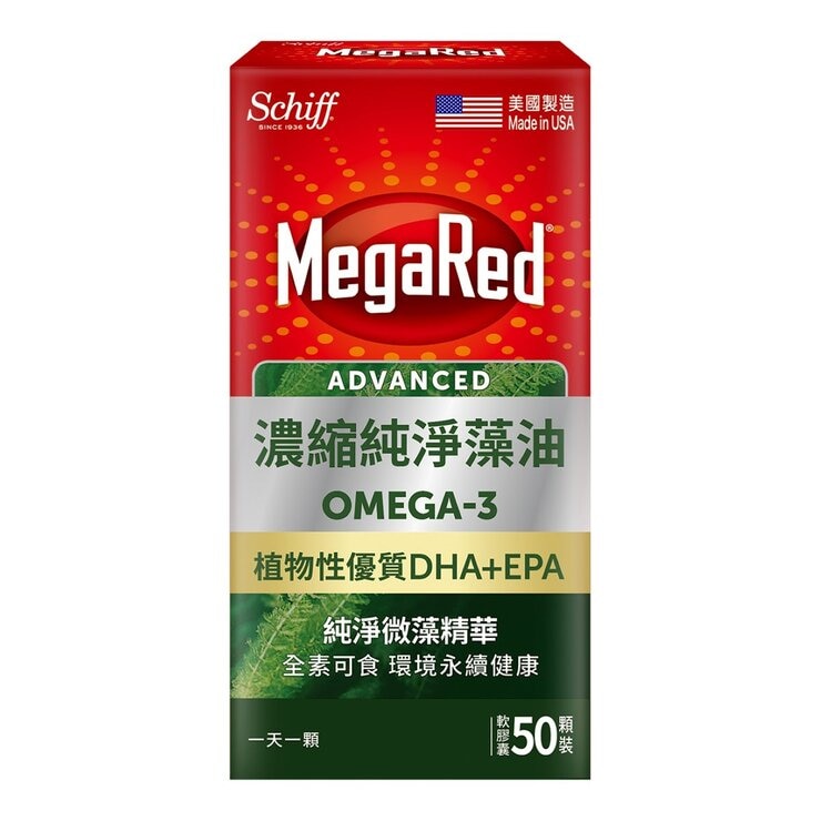 Schiff MegaRed Omega-3 Algae Oil 50-Softgels