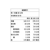 Optimum Nutrition 分離乳清蛋白粉 巧克力奶昔 1.9公斤