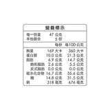 美珍香 休閒金尊肉乾 235公克