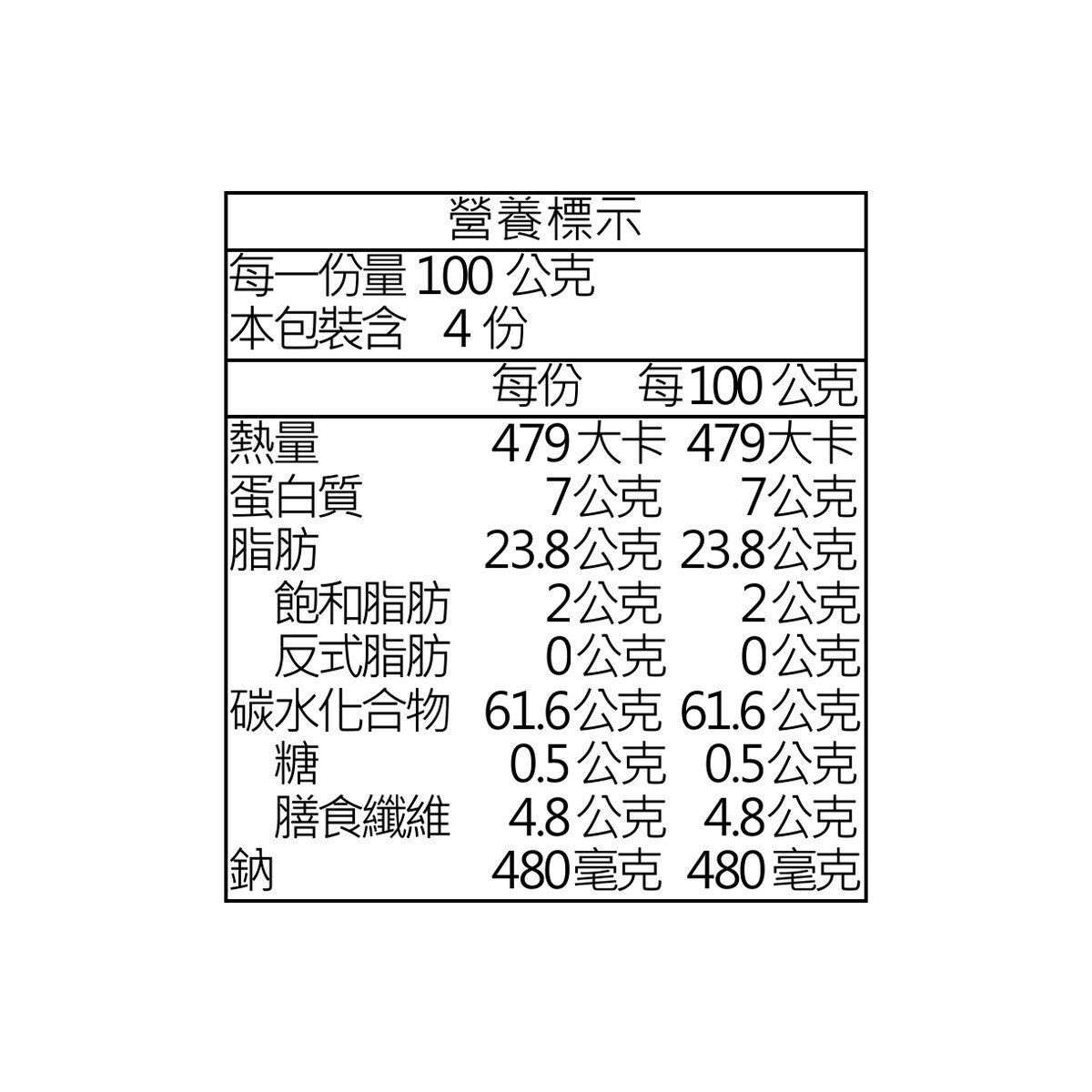 AMICA Chips Eldorada 桶裝洋芋片 400公克