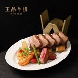 王品集團 王品牛排 餘額型商品卡 加贈瘋點數100點 王品集團 王品牛排 餘額型商品卡 加贈瘋點數100點