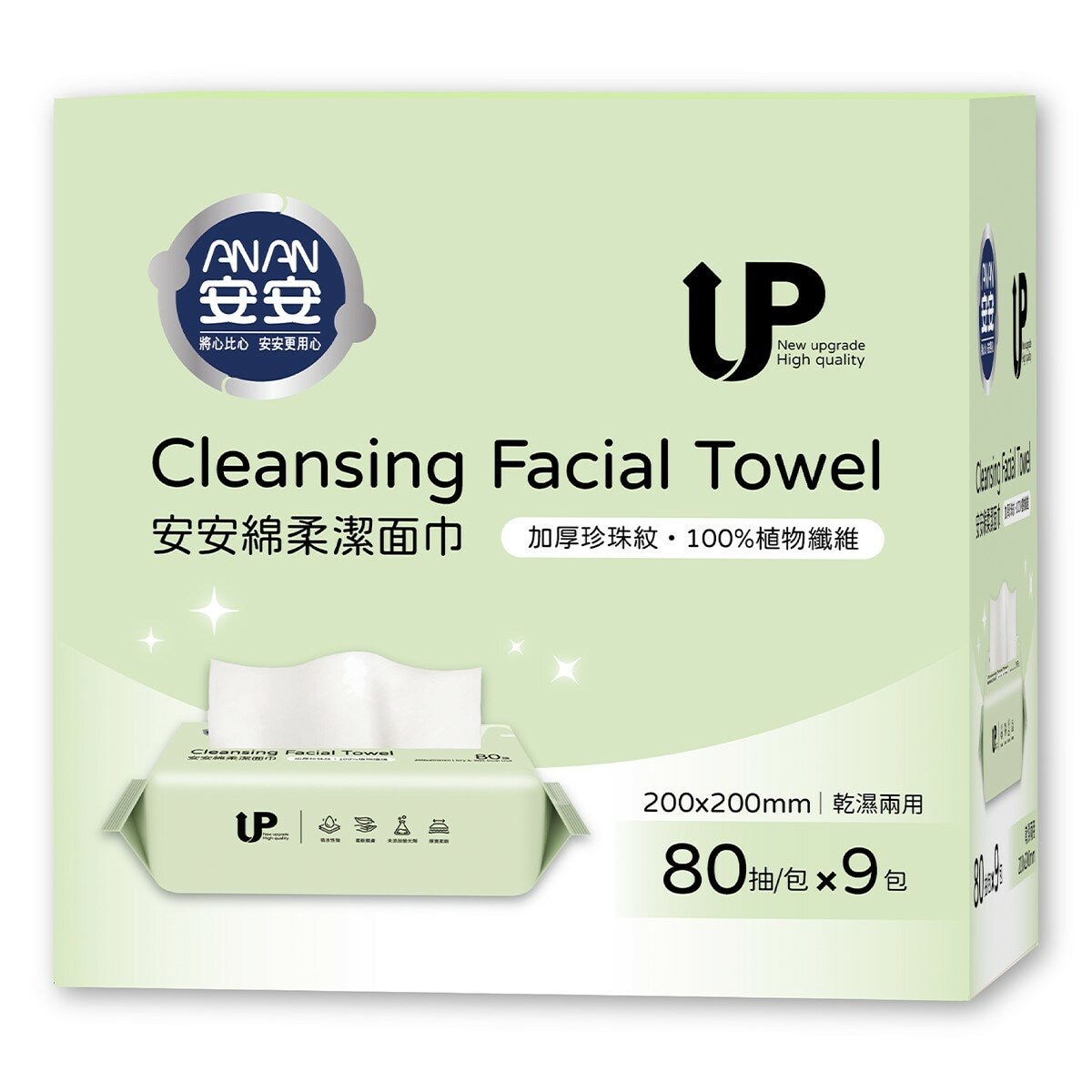 安安 洗臉巾 80抽 X 9包