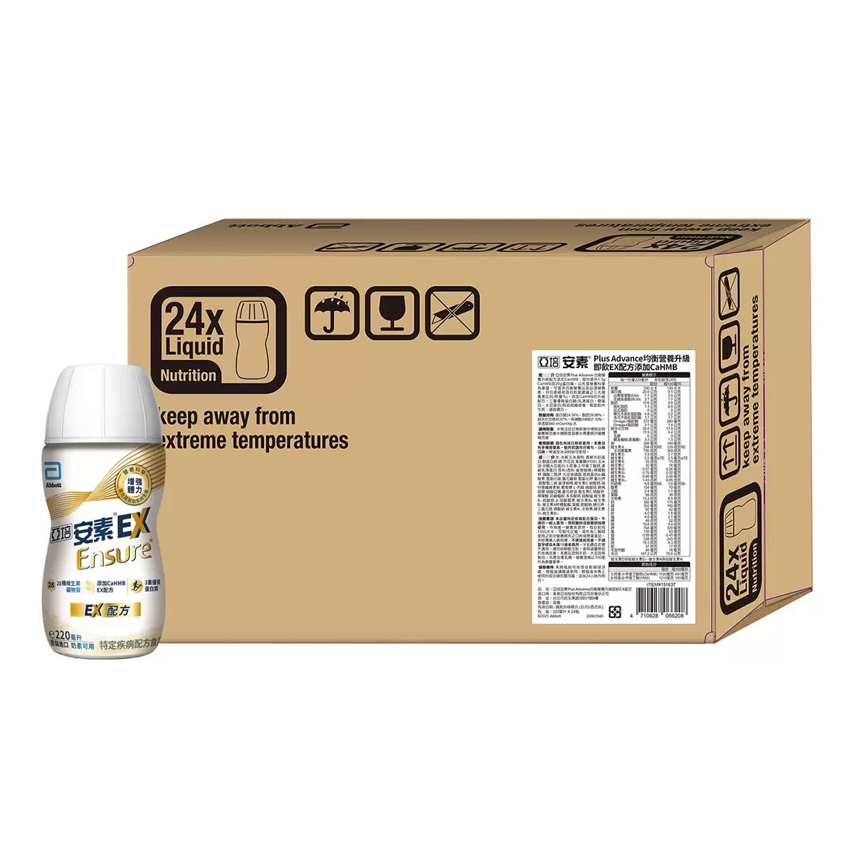 亞培 安素 Plus Advance 均衡營養升級即飲 EX 配方 添加 CaHMB 220毫升 X 24瓶 商品圖 1