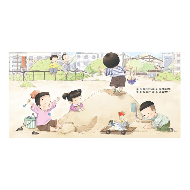 性教育啟蒙繪本:寶貝的第一套性教育啟蒙繪本 三冊合售