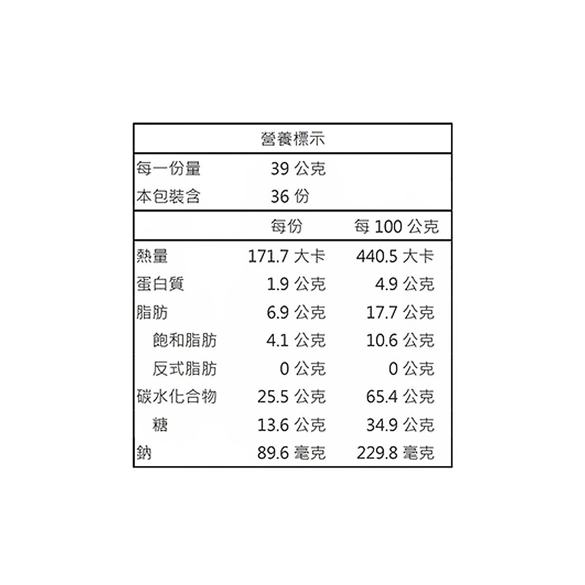 好麗友 情巧克派 39公克 X 36入