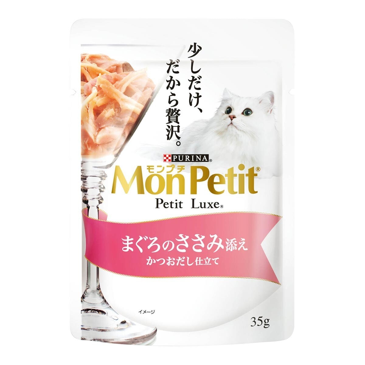 Mon Petit 貓倍麗 極上餐包 鮮鮪嫩雞 35公克 X 12入