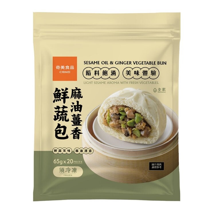 奇美 冷凍麻油薑香鮮蔬包 65公克 X 20入 奇美 冷凍麻油薑香鮮蔬包 65公克 X 20入