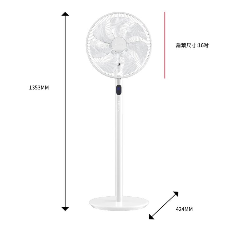 艾美特 16吋DC直流立扇 FS40125R