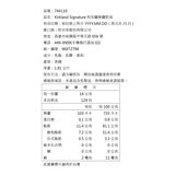 Kirkland Signature 科克蘭 無鹽奶油 453公克 X 4入