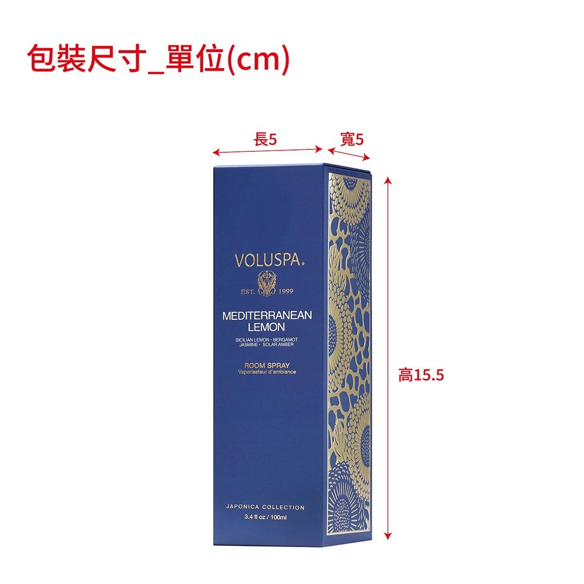 VOLUSPA 室內香氛噴霧 100毫升 地中海檸檬