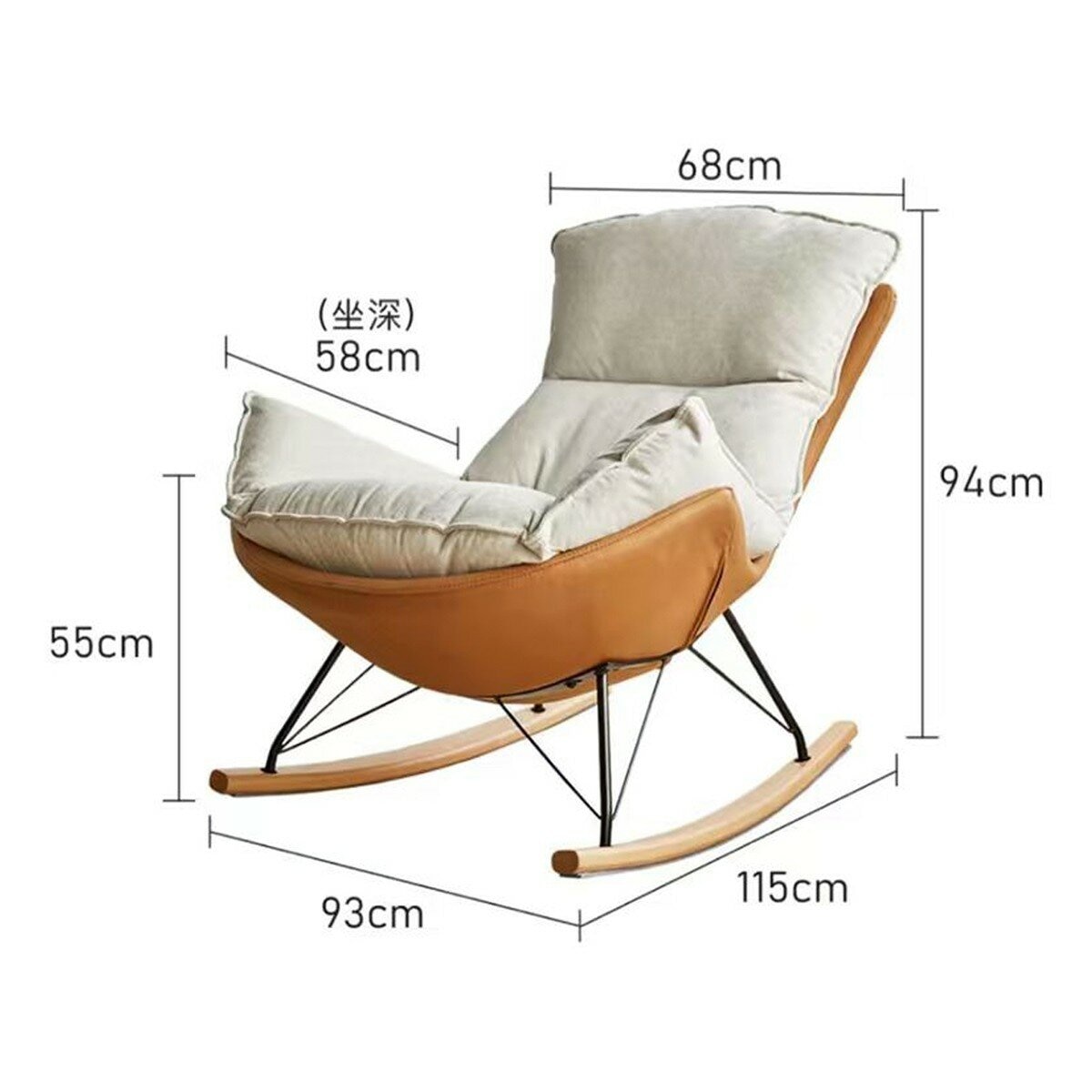 AIKO 蛋型布面搖椅